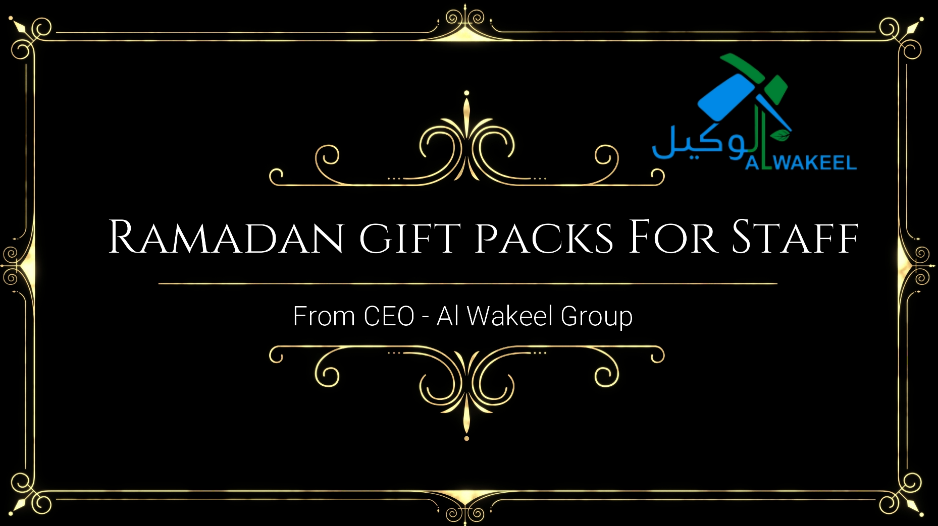 Ramadan Gifts 2022 (Staff)